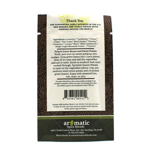 Garam Masala